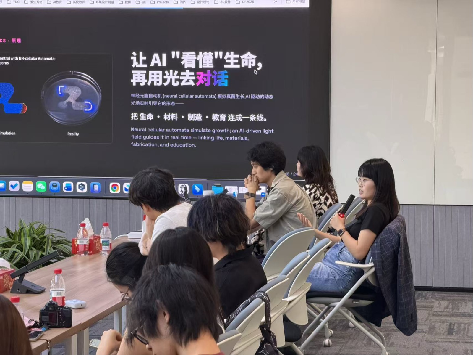 artineer researcher Kexin Wang delivering her talk 'When Algorithms Begin to Cultivate' at the MANA Future of AI creator gathering, WAIC 2026