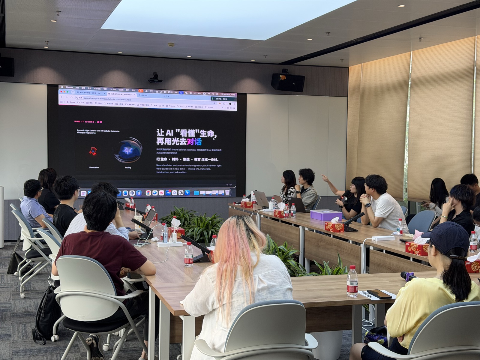 artineer classroom — WAIC · Future of AI creator gathering