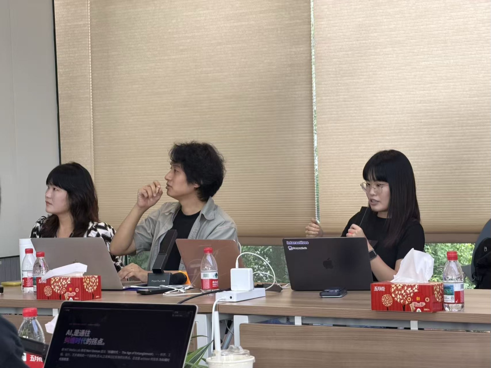 artineer classroom — WAIC · Future of AI creator gathering
