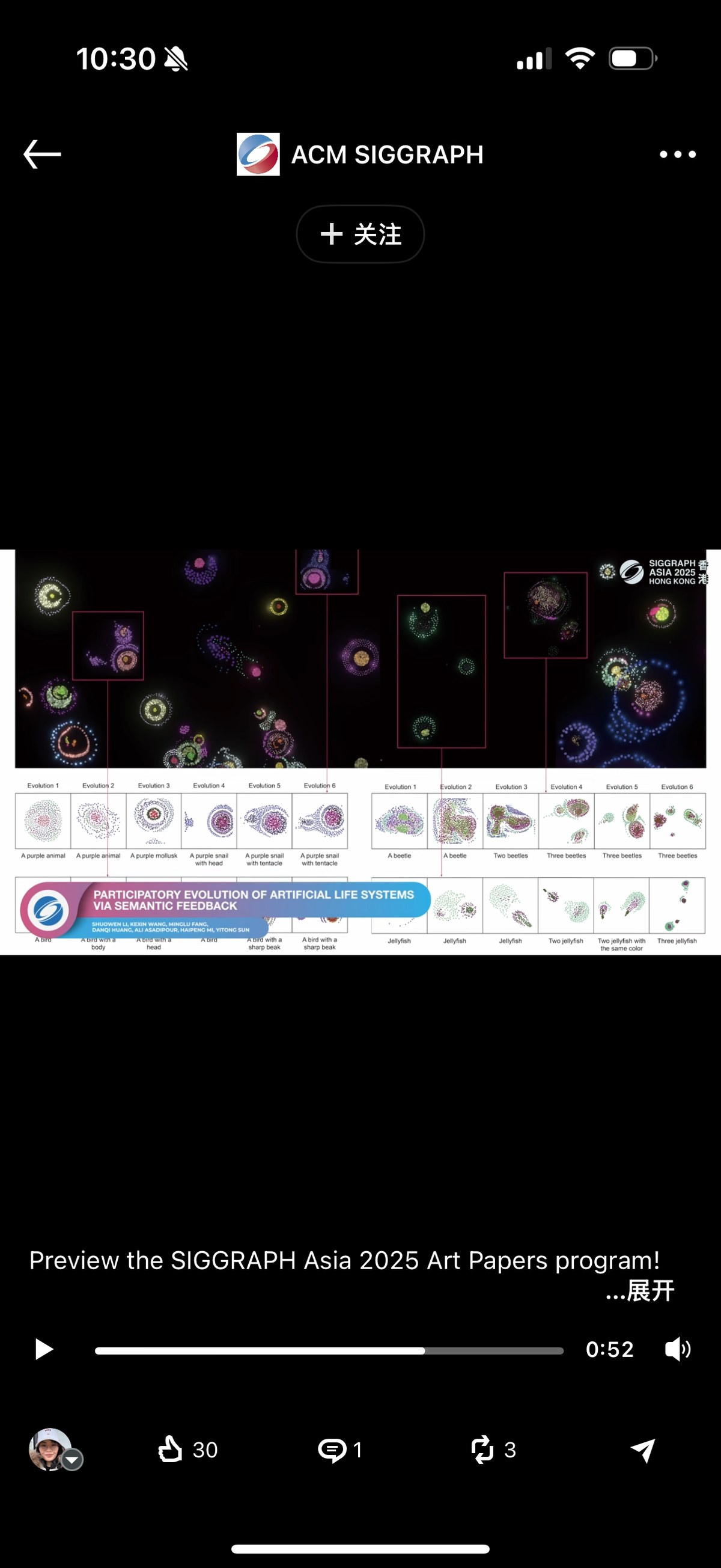 SIGGRAPH Asia 2025 Art Papers — artineer bio-art work