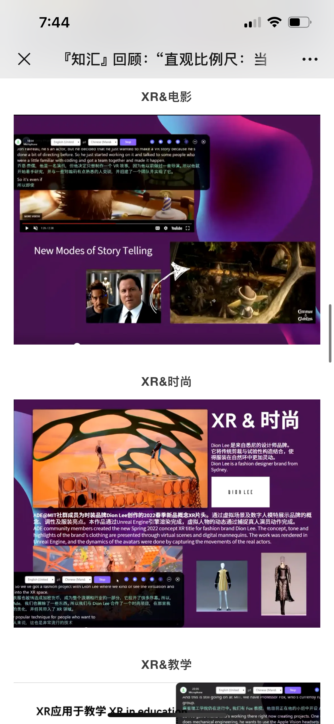 artineer instructor Alex guest lecture at China Academy of Art AI Art Lab
